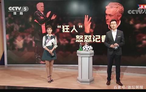 的号码