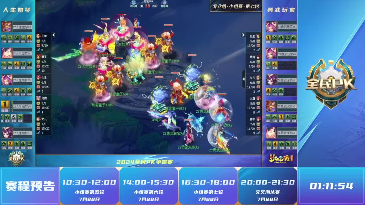 制获得一对